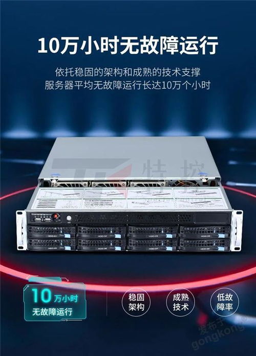 特控工业服务器 赋能森林防火监测系统，构建智慧林业数据处理与存储新支撑